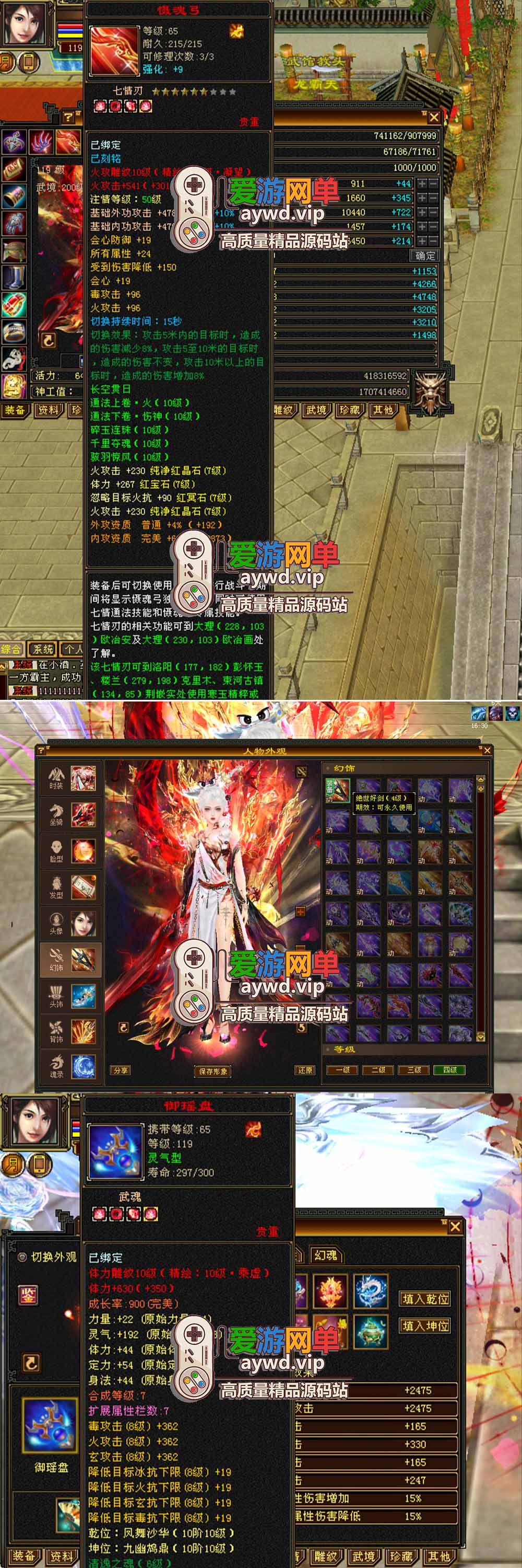 金点网络亲测【天龙八部单机版】最新整理怀旧64位源端洛洛1.9 带GM工具 视频安装教学 虚拟机一键端 | 全网资源| 一网打尽 | 金点网络
