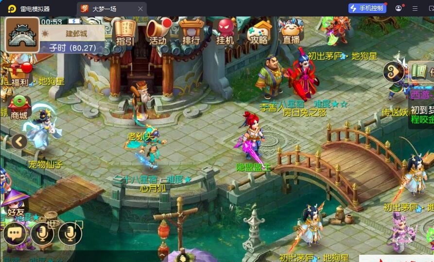 MT3梦幻手游【天穹西游】最新整理VM一键单机版+Linux手工服务端+安卓苹果双端+GM运营后台+全套源码+视频教程 | 全网资源| 一网打尽 | 金点网络