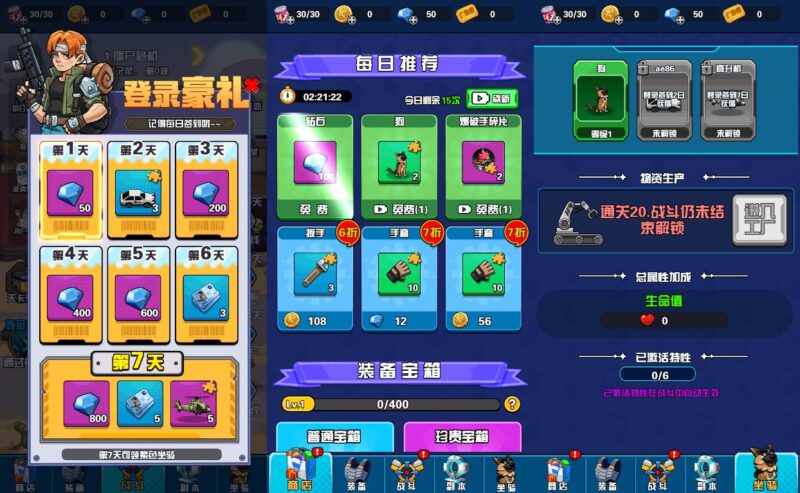 【神器打造大师-H5】2月2日收集打包WIN系一键服务端 Linux手工端-三网射击合成H5游戏-带详细搭建教程-上传网站即玩 | 全网资源| 一网打尽 | 金点网络