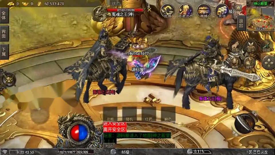 战神引擎传奇手游【豆豆火龙三大陆元素1.8版】Win系服务端-带详细搭建教程-通用视频教程-GM后台-安卓客户端 | 全网资源| 一网打尽 | 金点网络 战神引擎传奇手游【豆豆火龙三大陆元素1.8版】Win系服务端-带详细搭建教程-通用视频教程-GM后台-安卓客户端 | 全网资源| 一网打尽 | 金点网络