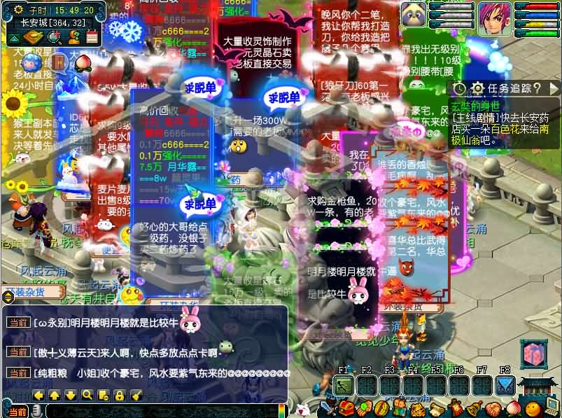 GGE2互通西游【死神西游精修版】最新整理Win系服务端+安卓+PC客户端+全套源码+详细搭建教程 | 全网资源| 一网打尽 | 金点网络