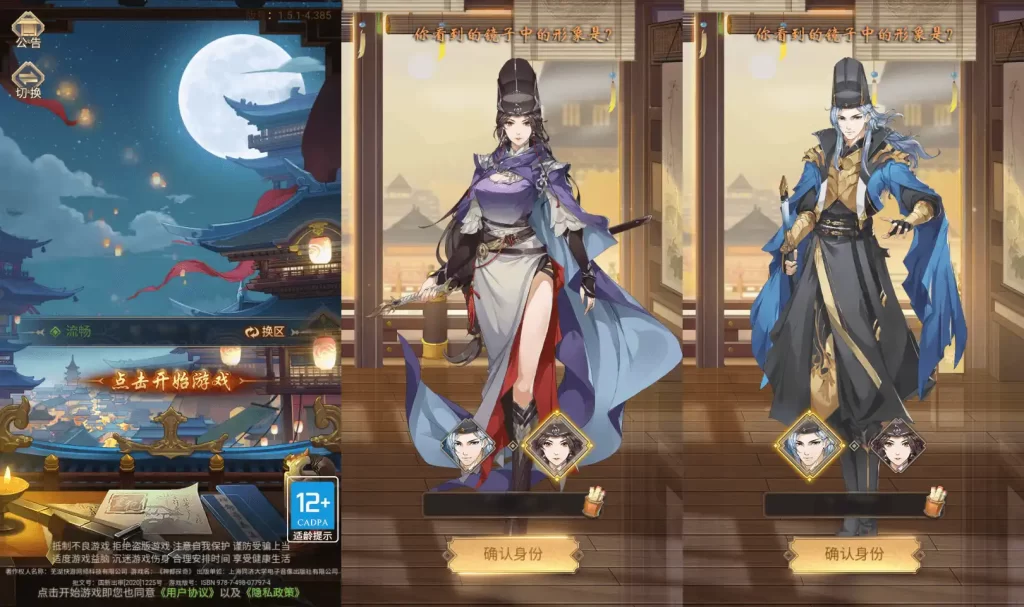 【神都探奇-H5代金券内购修复版】7月18日收集整理Linux手工服务端-探案推理养成H5游戏-详细文本搭建教程-CDK授权后台-简易安卓端-金点网络 - 游戏资讯|技术教程|资源分享平台