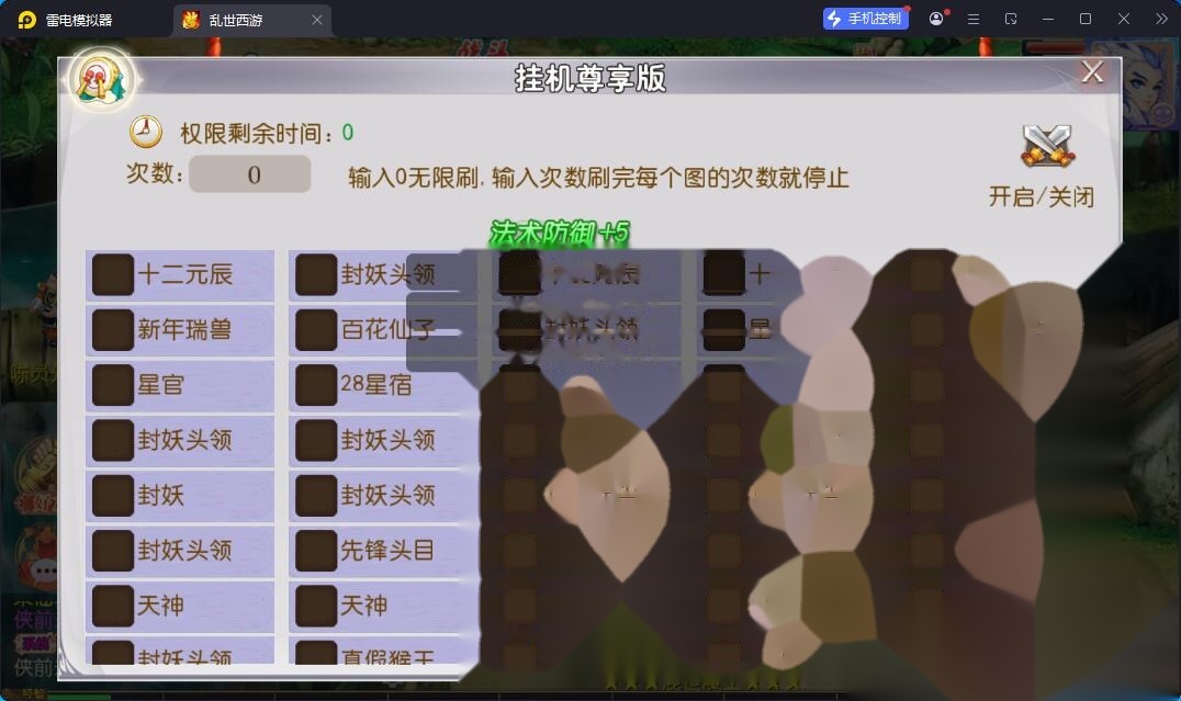 MT3精品梦幻手游【白嫖西游尊享挂机版】最新整理单机一键即玩镜像端+Linux手工服务端+安卓苹果双端+GM管理后台+全套源码+视频教程 | 全网资源| 一网打尽 | 金点网络