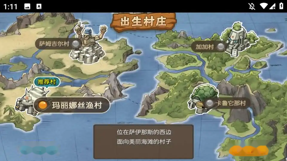 怀旧手游【冰河石器时代】Linux服务端+VM单机一键镜像端-带详细文本搭建教程-语音视频教程-简易充值后台-安卓客户端 | 全网资源| 一网打尽 | 金点网络