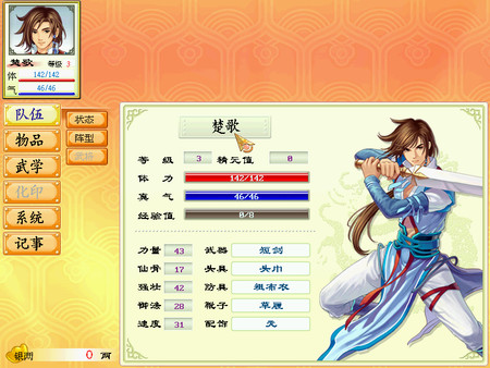幻想三国志 全系列合辑|豪华中文典藏版|英魂继志-命运交汇+全DLC|解压即玩| | 全网资源| 一网打尽 | 金点网络 幻想三国志 全系列合辑|豪华中文典藏版|英魂继志-命运交汇+全DLC|解压即玩| | 全网资源| 一网打尽 | 金点网络