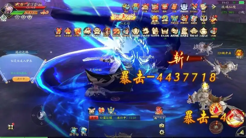 唯美仙侠手游【龙将斩天修复版】天地决八职业-Linux学习手工端+VM单机一键端-带详细文本教程-通用视频教程-GM物品充值后台-营运后台-安卓客户端 | 全网资源| 一网打尽 | 金点网络