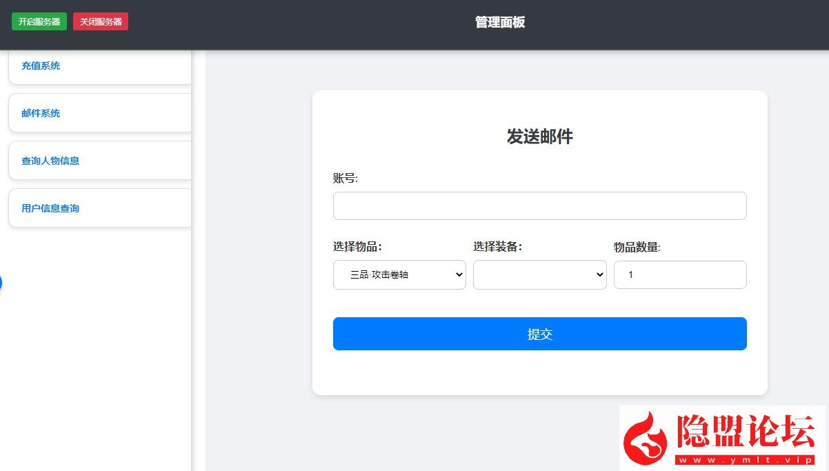 稀有精品怀旧页游【灭神圣妖传】VM一键单机版单职业定制精修版20260608更新修复+Linux手工外网端+GM管理充值邮件后台+隐盟视频教程+网页微端 | 全网资源| 一网打尽 | 金点网络 稀有精品怀旧页游【灭神圣妖传】VM一键单机版单职业定制精修版20260608更新修复+Linux手工外网端+GM管理充值邮件后台+隐盟视频教程+网页微端 | 全网资源| 一网打尽 | 金点网络