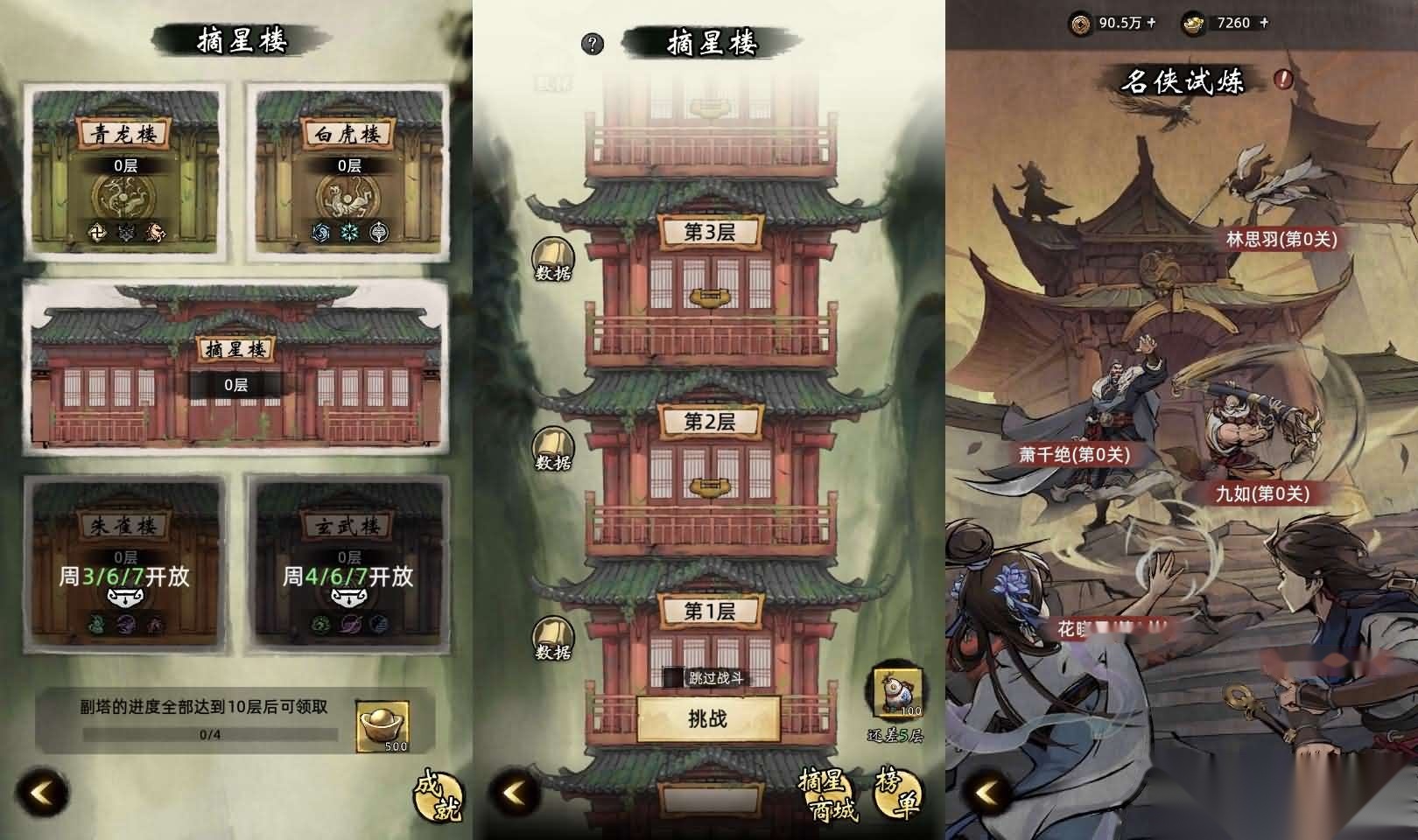 经典武侠放置卡牌手游【九州江湖情代金券内购版】最新整理单机一键即玩镜像端+Linux手工服务端+安卓苹果双端+CDK授权后台 | 全网资源| 一网打尽 | 金点网络