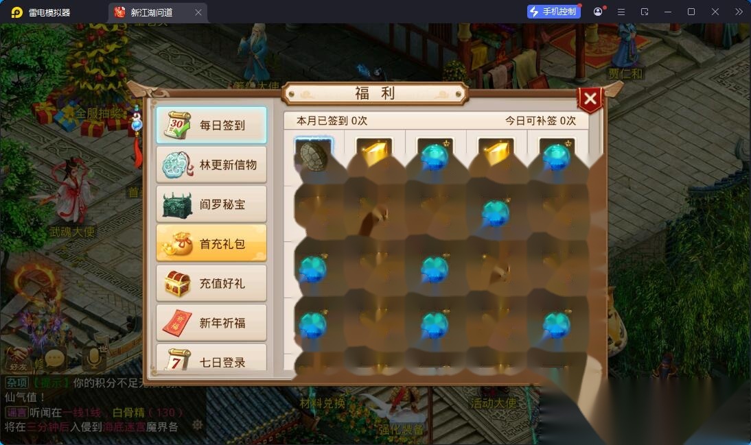 稀有精品回合手游【新江湖问道1.5】最新整理VM一键单机版+Win系手工外网端+安卓端+GM控制台+视频教程 | 全网资源| 一网打尽 | 金点网络