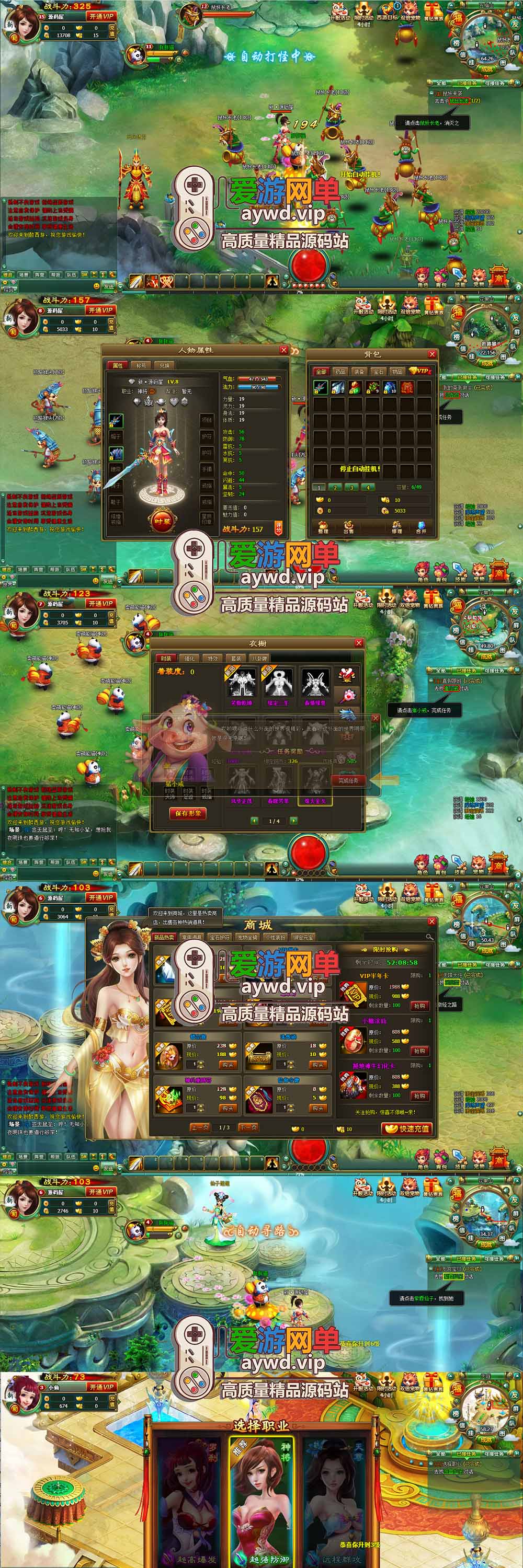 金点网络亲测【醉西游网页单机版】最新整理单机一键端Win系单机服务端PC客户端 GM后台 通用视频教学+手工端文本教学-金点网络 - 游戏资讯|技术教程|资源分享平台