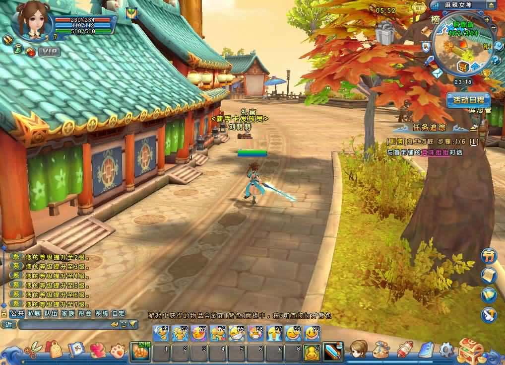【Q版麻辣江湖修复版】2月24收集打包Linux手工服务端-经典Q版武侠端游-带详细搭建教程-WEB注册-GM后台-PC客户端 | 全网资源| 一网打尽 | 金点网络