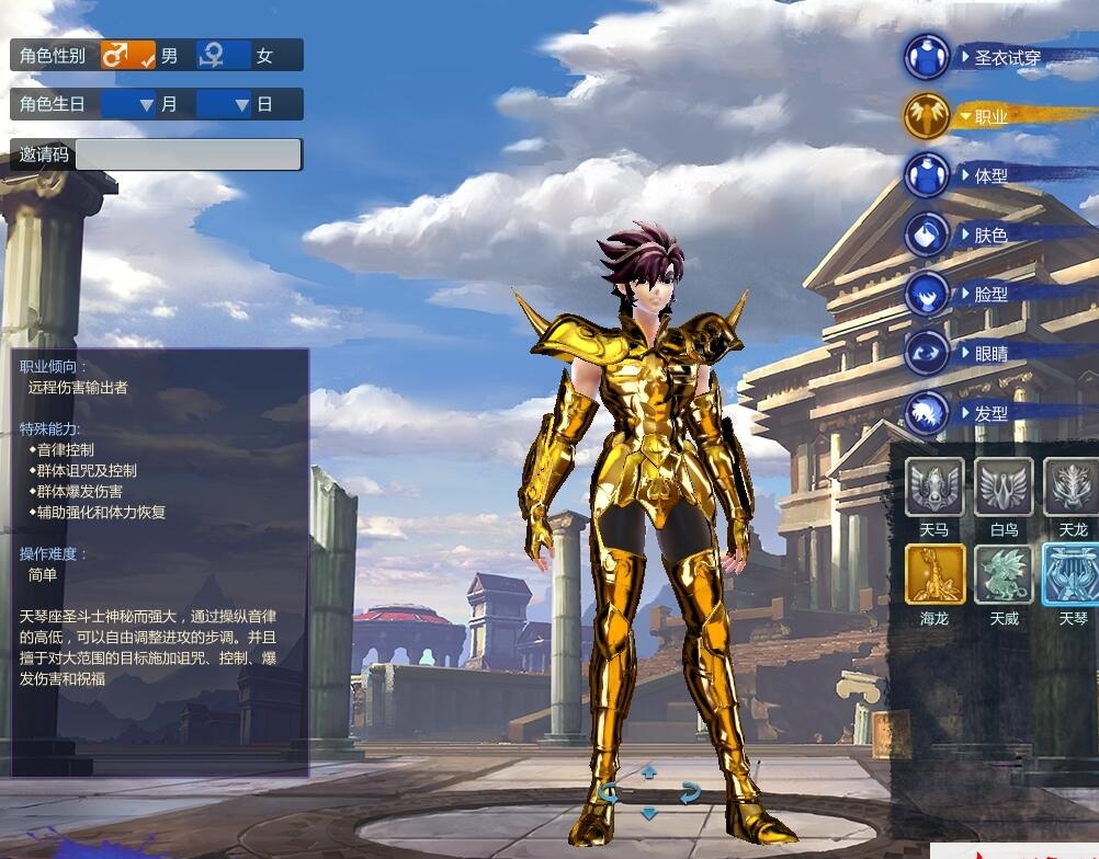 最新整理MMORPG端游【圣斗士星矢OL天琴端】VM一键单机版+视频教程+GM工具+网页注册-金点网络 - 游戏资讯|技术教程|资源分享平台