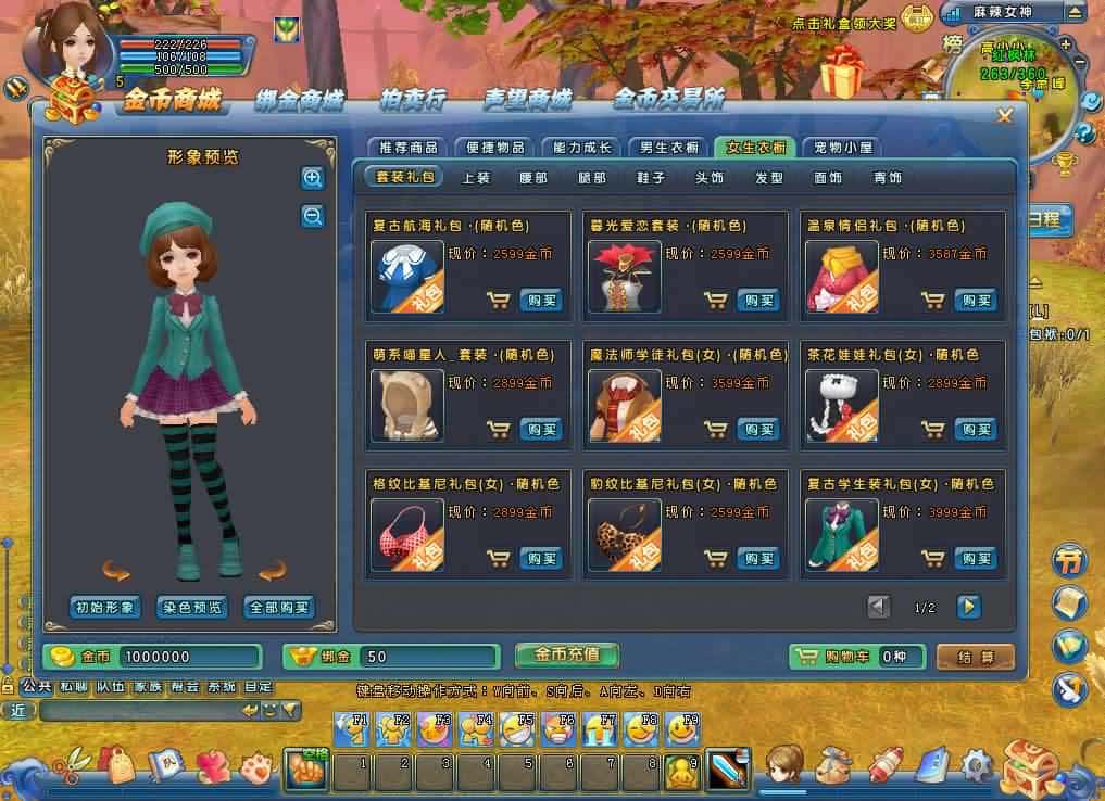 【Q版麻辣江湖修复版】2月24收集打包Linux手工服务端-经典Q版武侠端游-带详细搭建教程-WEB注册-GM后台-PC客户端 | 全网资源| 一网打尽 | 金点网络