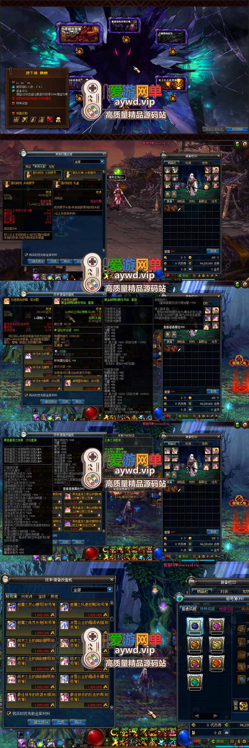 金点网络亲测【DNF86单机版】最新整理新版技能 全职业三觉 价值1888的鹿与书说第二季86仿官宽屏版 女鬼剑 魔枪士 整合单机 内辅镶嵌跨界等 虚拟机一键端 | 全网资源| 一网打尽 | 金点网络 金点网络亲测【DNF86单机版】最新整理新版技能 全职业三觉 价值1888的鹿与书说第二季86仿官宽屏版 女鬼剑 魔枪士 整合单机 内辅镶嵌跨界等 虚拟机一键端 | 全网资源| 一网打尽 | 金点网络