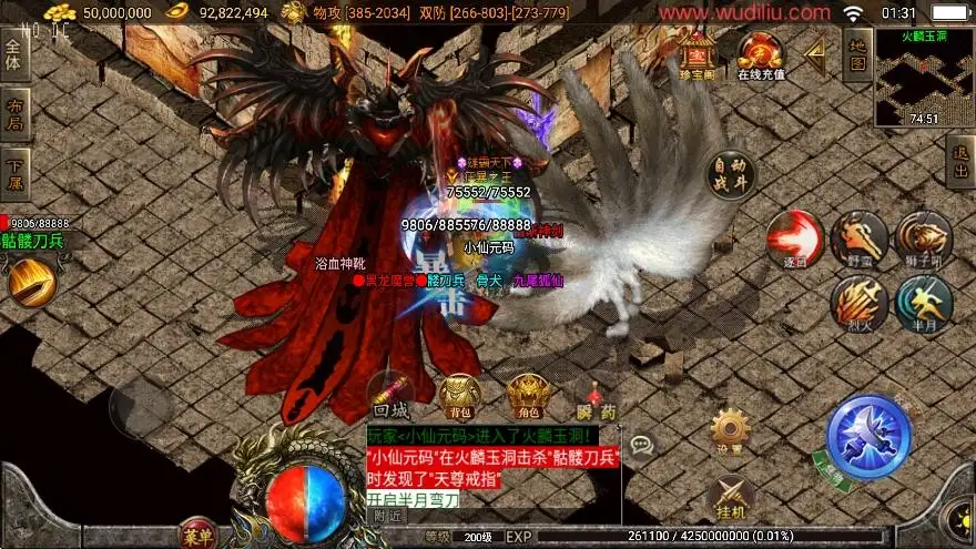 战神引擎传奇手游【浴血微变元素1.85三职业[白猪3.0]】Win2012服务端-带详细文本教程-通用视频教程-GM充值后台-安卓苹果双端 | 全网资源| 一网打尽 | 金点网络