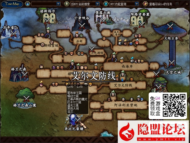 某蝶DOF单机95仿官黑金第7版女圣职大转移双城镇超级内辅自动吃药GM工具  隐盟视频教程 | 全网资源| 一网打尽 | 金点网络