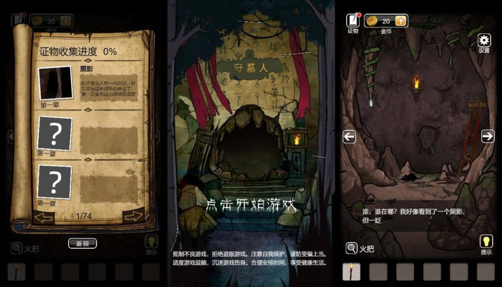 【守墓人-H5】6月9日最新打包WIN系一键服务端+Linux手工端-三网诡异H5游戏-带详细文本搭建教程-上传网站即玩-金点网络 - 游戏资讯|技术教程|资源分享平台
