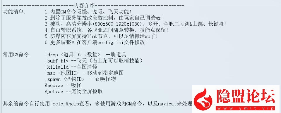 最新整理精品怀旧网单【冒险岛PP095】免虚拟机一键单机版解压即撸无限点券冒险怀旧一键端全功能GM后台 视频教程-金点网络 - 游戏资讯|技术教程|资源分享平台
