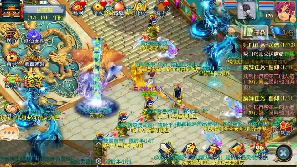 MT3换皮梦幻【豢龙西游3版】Linux手工服务端+VM单机一键镜像端-带文本架设教程-通用视频教程-GM后台-源码-安卓苹果端 | 全网资源| 一网打尽 | 金点网络