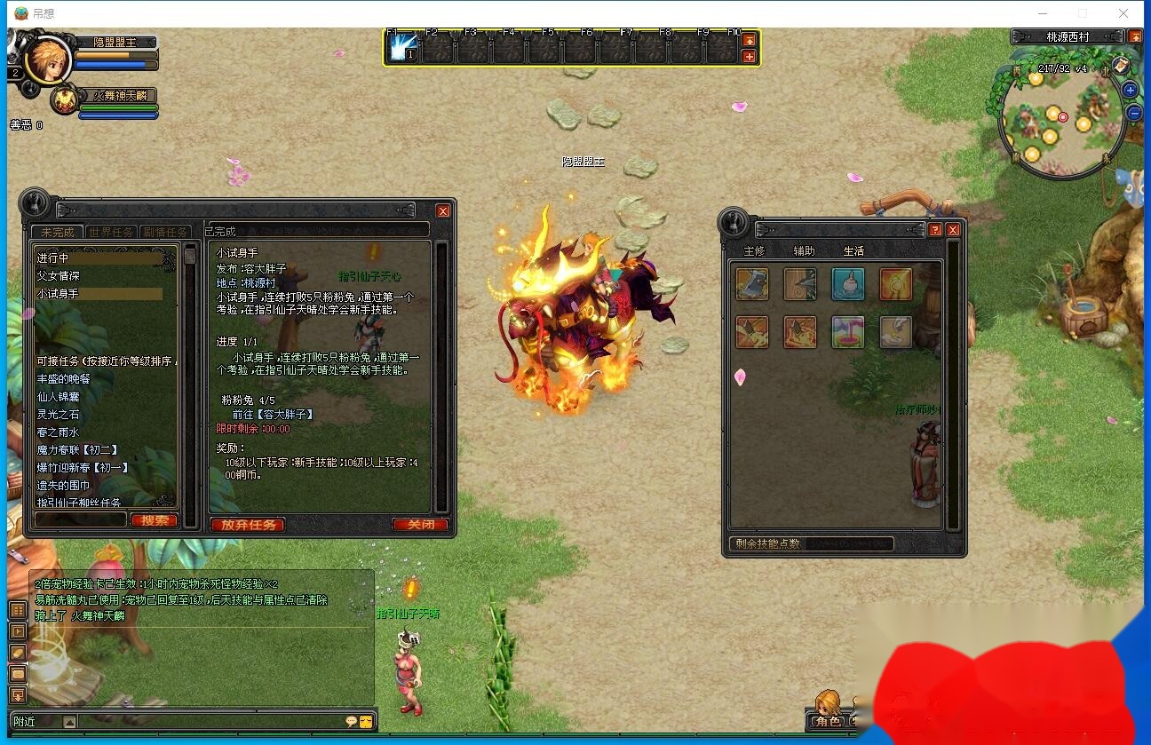 最新整理【QQ幻想修复第四版】免虚拟机一键单机版解压即撸-五职业150级一键单机端GM控制台刷彩玉等级物品装备翅膀+视频教程 | 全网资源| 一网打尽 | 金点网络
