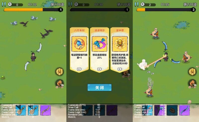 【背包幸存者-H5】3月26日收集打包Linux手工端-三网割草闯关H5游戏-带详细搭建教程-上传网站即玩 | 全网资源| 一网打尽 | 金点网络