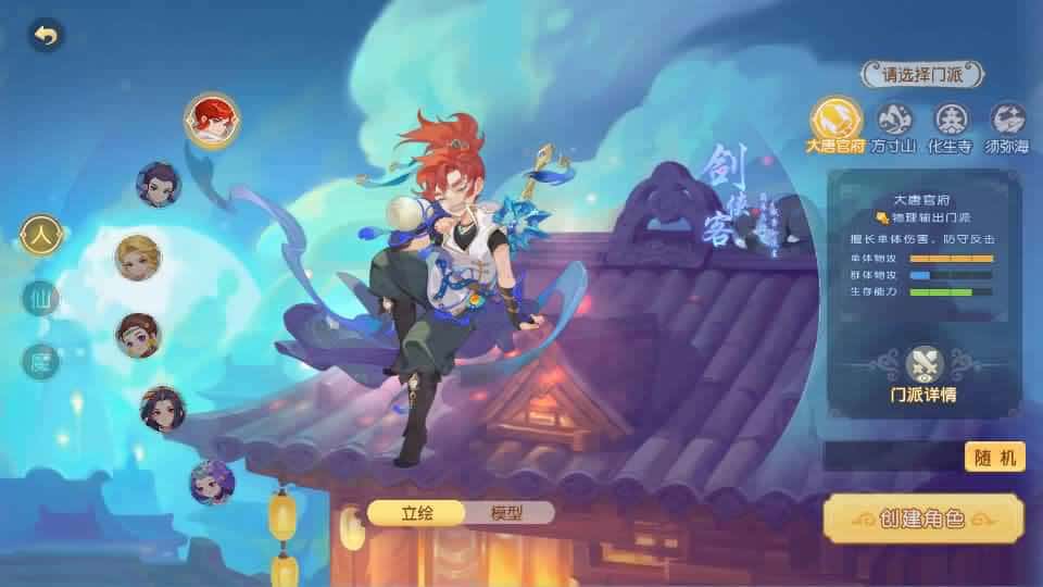 【西游之星海幻梦挂机尊享版】1月25日收集打包Linux服务端-MT3换皮梦幻-带详细搭建教程-通用视频教程-GM后台-全套源码-安卓苹果双端 | 全网资源| 一网打尽 | 金点网络