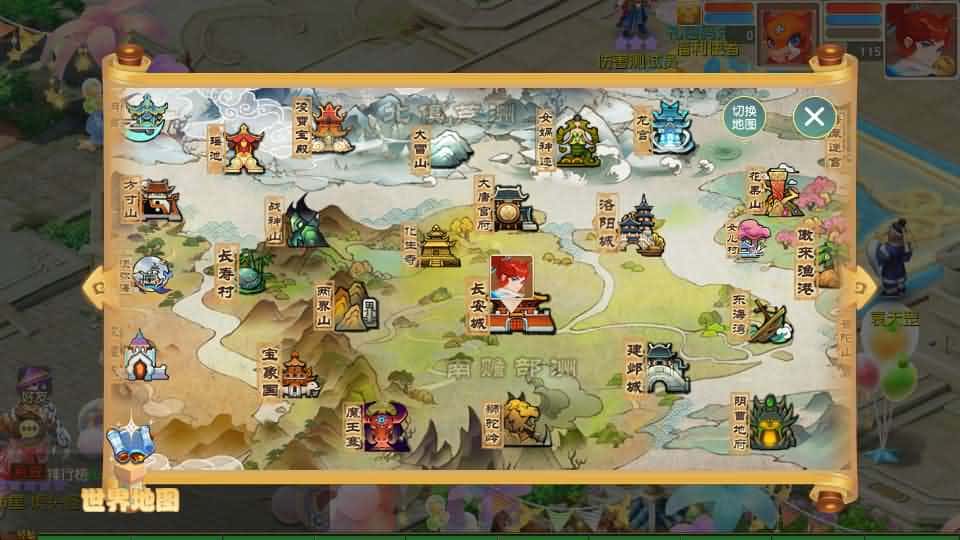 【西游之星海幻梦挂机尊享版】1月25日收集打包Linux服务端-MT3换皮梦幻-带详细搭建教程-通用视频教程-GM后台-全套源码-安卓苹果双端 | 全网资源| 一网打尽 | 金点网络