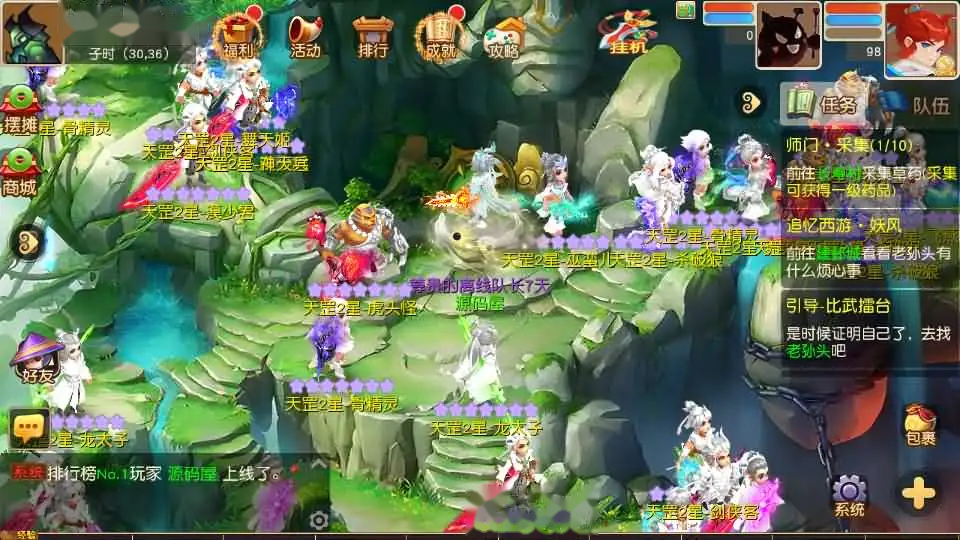 MT3换皮梦幻【紫禁之巅离线挂机尊享精修版】Linux服务端+VM单机一键端-带详细搭建教程-通用视频教程-GM后台-源码-安卓苹果双端 | 全网资源| 一网打尽 | 金点网络 MT3换皮梦幻【紫禁之巅离线挂机尊享精修版】Linux服务端+VM单机一键端-带详细搭建教程-通用视频教程-GM后台-源码-安卓苹果双端 | 全网资源| 一网打尽 | 金点网络