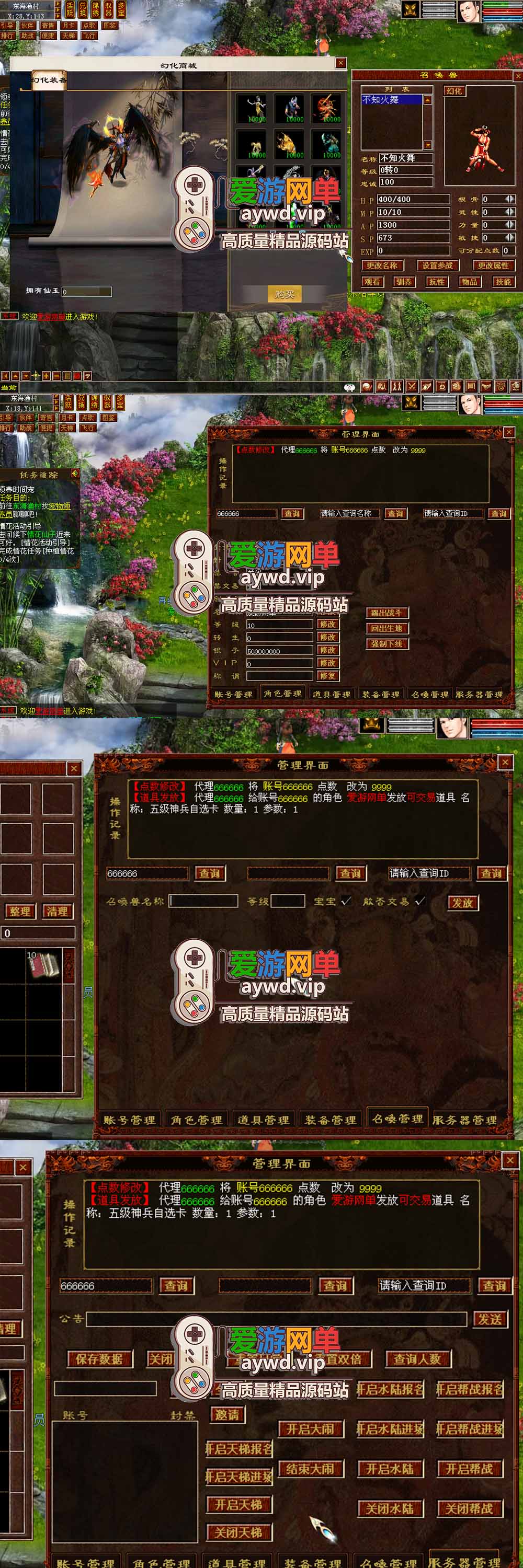 金点网络亲测【大话旧梦西游单机版】最新整理怀旧4族 带助战 多功能 单机一键端 内置GM控制台可发物品充值 视频安装教学 | 全网资源| 一网打尽 | 金点网络