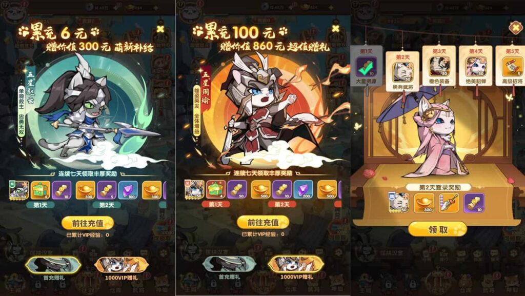 【猫三国魂心H5代金券内购多区跨服修复版】3月2日收集打包Linux手工服务端 VM单机一键端-三网卡牌回合手游-带详细搭建教程-通用视频教程-GM运营后台-简易安卓端 | 全网资源| 一网打尽 | 金点网络