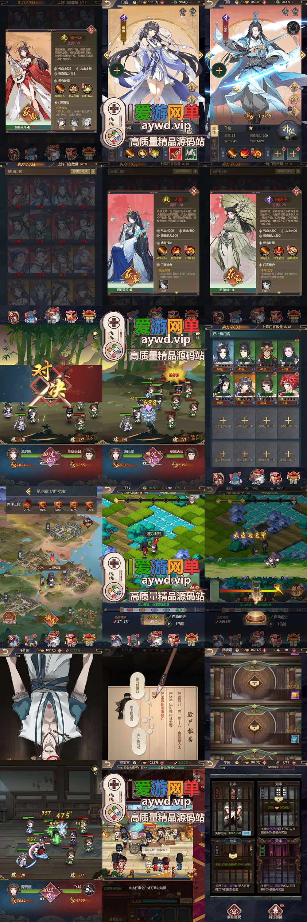 金点网络亲测【神都探奇H5单机版】最新整理代金券内购 带GM物品充值后台 虚拟机一键端 视频安装教学+手工端文本教学 | 全网资源| 一网打尽 | 金点网络