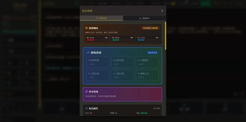 三网文字修仙网页游戏【云霄仙境-H5】Win一键服务端+Linux手工服务端-带详细文本搭建教程-上传网站即玩 | 全网资源| 一网打尽 | 金点网络