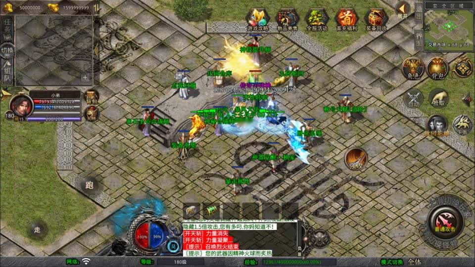 【大秦暴风合击三职业1.80版】1月8日收集整理Win2012服务端-XO三端引擎传奇手游-带详细架设教程-PC安卓苹果端 | 全网资源| 一网打尽 | 金点网络