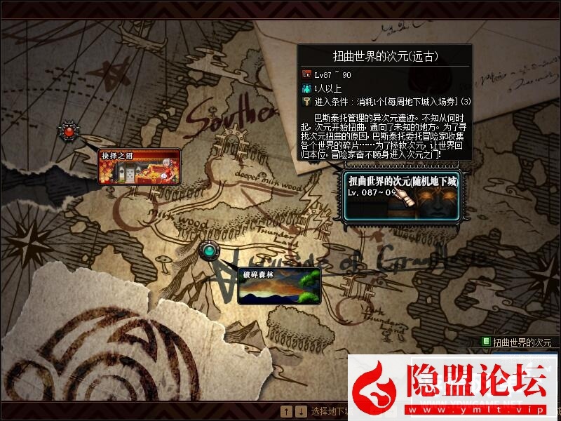 某蝶DNF100级单机版鎏金第5版女鬼剑女圣职刺客死灵三觉主线任务 隐盟视频教程 GM工具 | 全网资源| 一网打尽 | 金点网络
