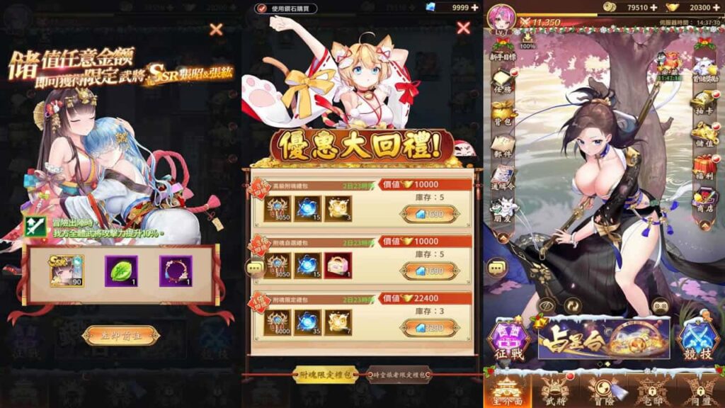 【少女回战319图鉴版】2月21日收集整理VM单机一键端 Linux手工服务端-卡牌回合手游-带详细搭建教程-通用视频教程-lua加解密工具-WEB注册-GM管理授权后台-安卓苹果双端 | 全网资源| 一网打尽 | 金点网络
