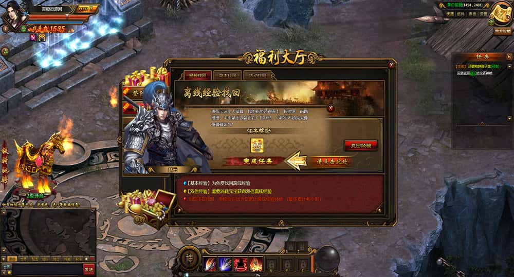 【铁骑三国精修版】1月18收集整理WIN系一键服务端-3DARPG国战页游-带详细搭建教程-GM教程 | 全网资源| 一网打尽 | 金点网络