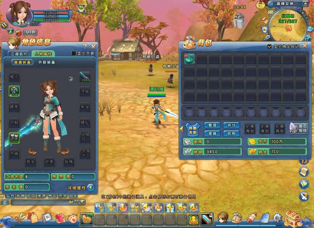 【Q版麻辣江湖原始版】2月13日收集打包Linux手工服务端-Q版武侠端游-带详细搭建教程-PC客户端 | 全网资源| 一网打尽 | 金点网络