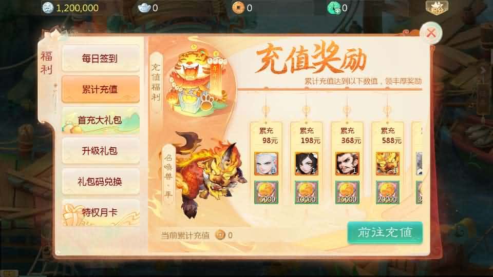 【缥缈西游-神族修复版】3月13日收集打包Linux服务端-大话回合手游-带详细搭建教程-通用视频教程-加解密工具-CDK授权管理后台-安卓苹果双端 | 全网资源| 一网打尽 | 金点网络