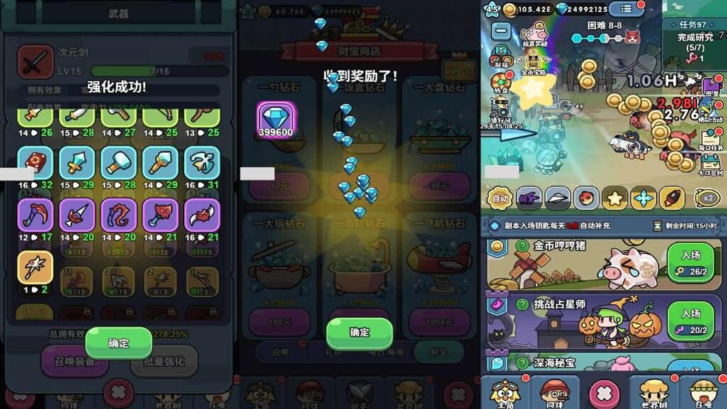 【丛林鸟大冒险H5内购版】2月21收集打包VM单机一键端 Linux手工服务端-三网放置冒险H5游戏-带详细搭建教程-CDK授权内购激活后台 简易安卓端 | 全网资源| 一网打尽 | 金点网络