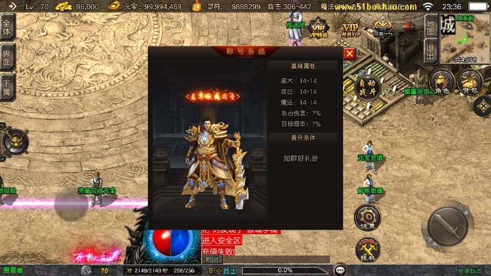 【1.80万古沉默-白猪3.1】3月21日收集打包Win2012一键服务端-战神引擎传奇手游-带详细搭建教程-通用视频教程-GM授权管理后台-安卓苹果双端 | 全网资源| 一网打尽 | 金点网络