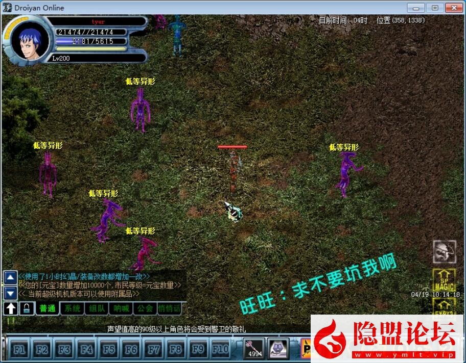 隐盟独家破解某宝【决战8.0机甲端】VM一键单机版特色镜像服务端装备道具任意刷无限货币去除一机一码限制 视频教程 GM工具及脚本命令 | 全网资源| 一网打尽 | 金点网络