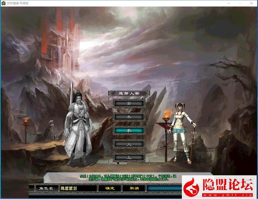 稀有精品怀旧经典网单【2024剑侠情缘网络版v7.5版】VM一键单机端剑网1双系统防官端 隐盟视频教程 | 全网资源| 一网打尽 | 金点网络