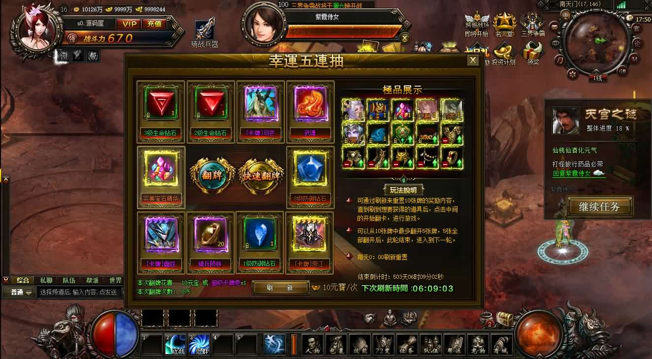 典藏精品页游【大闹天宫OL蚩尤版】最新整理WIN系服务端+管理后台+GM工具+详细搭建教程 | 全网资源| 一网打尽 | 金点网络