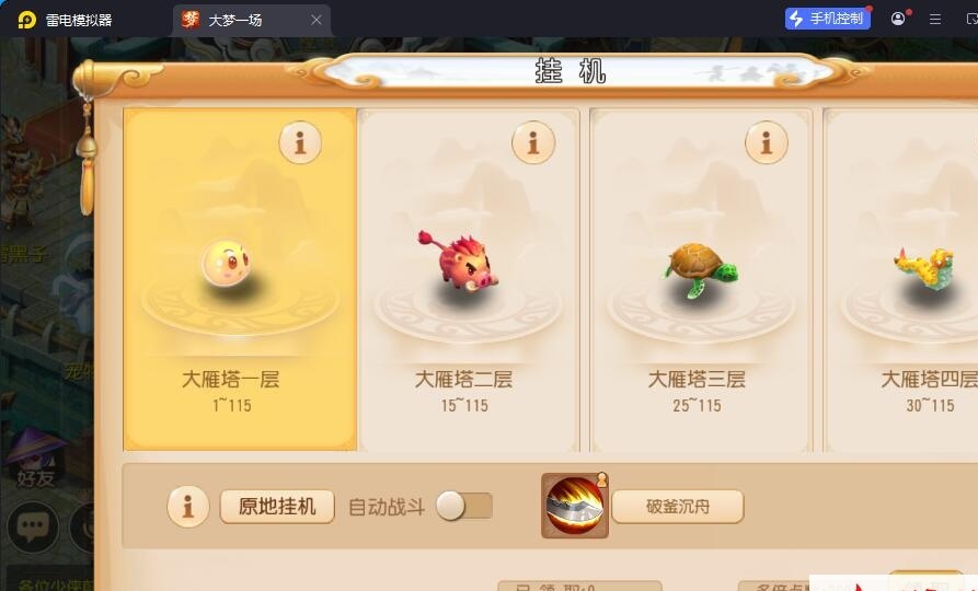 MT3梦幻手游【天穹西游】最新整理VM一键单机版+Linux手工服务端+安卓苹果双端+GM运营后台+全套源码+视频教程 | 全网资源| 一网打尽 | 金点网络