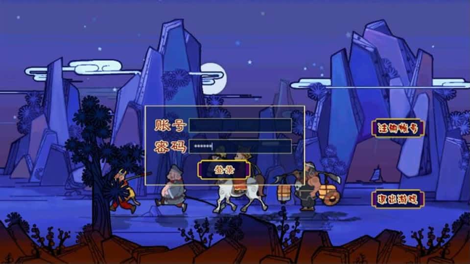 【GGE2-精锐互通西游九黎城】1月14日收集打包Win2012一键服务端-带详细搭建教程-通用视频教程-GM管理教程-全套源码-安卓PC双端-金点网络 - 游戏资讯|技术教程|资源分享平台