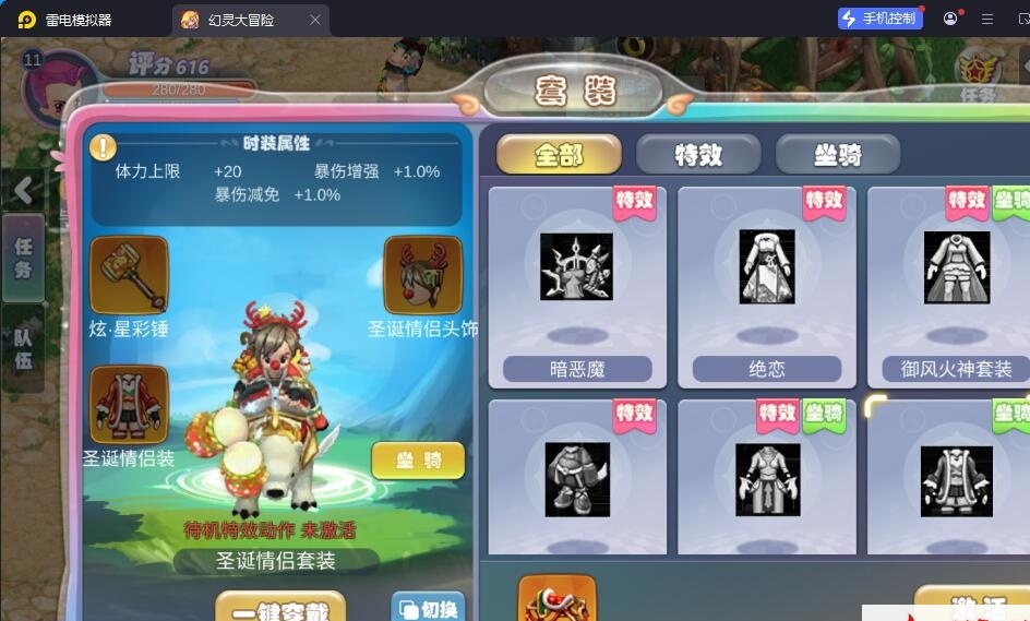 Q版MMORPG手游【幻灵大冒险平台币内购版】8月最新整理VM一键单机版+Linux手工服务端+管理后台+代理后台+CDK授权后台+安卓+视频教程 | 全网资源| 一网打尽 | 金点网络