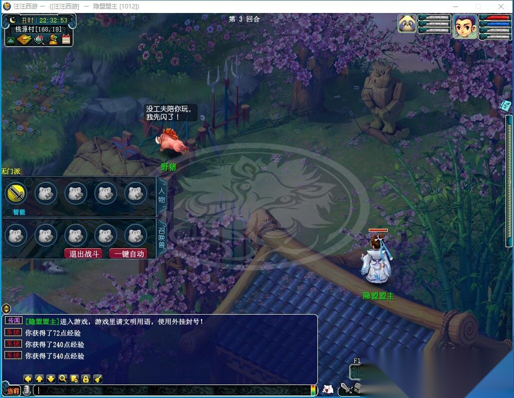 精品梦幻网单【银河西游GGE互通21门弥勒山带分身8.25更新版】免虚拟机一键单机版解压即撸+全套攻略+全套源码+内置GM工具 | 全网资源| 一网打尽 | 金点网络