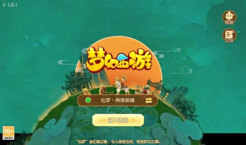 MT3换皮梦幻【紫禁之巅离线挂机尊享精修版】Linux服务端+VM单机一键端-带详细搭建教程-通用视频教程-GM后台-源码-安卓苹果双端-金点网络 - 游戏资讯|技术教程|资源分享平台