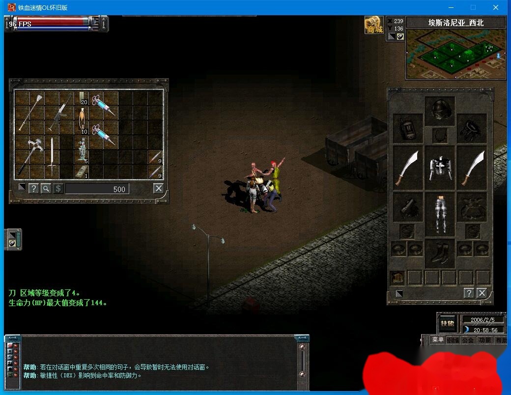 最新独家整理价值4K的【天之炼狱180完美商业端】铁血迷情180完美优化版VM一键单机端+Linux手工外网端+注册页面+GM修改工具 | 全网资源| 一网打尽 | 金点网络