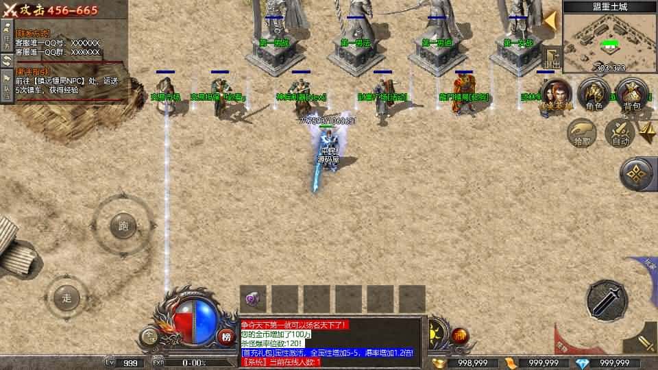 【RED引擎-荣耀火龙1.80三职业版】3月10日收集打包Win服务端-RED三端引擎传奇手游-带详细搭建教程-安卓苹果PC三端 | 全网资源| 一网打尽 | 金点网络